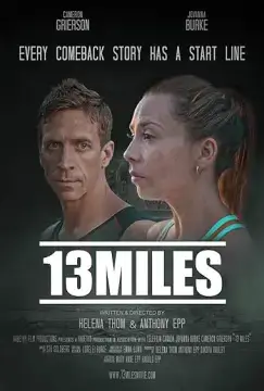 13 миль онлайн